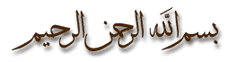 besmele.gif (4401 bytes)